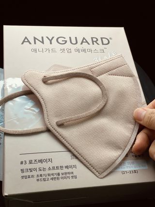 [애니가드] 셋업 메베마스크라이트  (대형 4컬러 + 중형 4컬러) — 4점을 준 리뷰어가 2022년 7월 올린 사용 사진