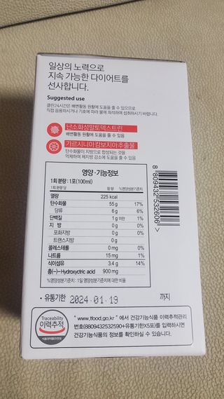 클린24시간 1BOX(5포) + 전용보틀(500ml) — 5점을 준 리뷰어가 2022년 8월 올린 사용 사진