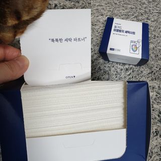 [올가드] 이염방지 세탁시트(100매입) 1BOX — 4.5점을 준 리뷰어가 2023년 2월 올린 사용 사진