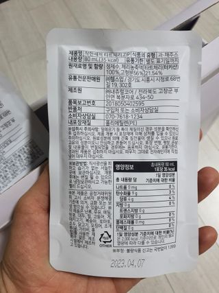 유우야님이 올린 리뷰 사진 4