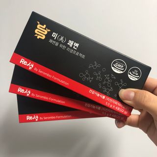 새롬바이오 리생 [미쾌변] 차전자피 식이섬유 건강기능식품 3팩 — 5점을 준 리뷰어가 2021년 6월 올린 사용 사진