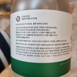 천재마미님이 올린 리뷰 사진 4