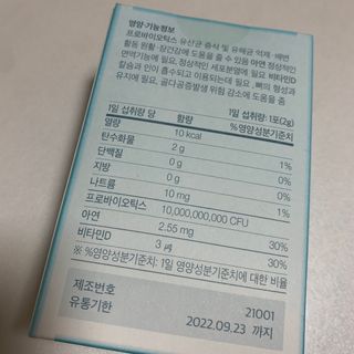 블루베리소다님이 올린 리뷰 사진 3