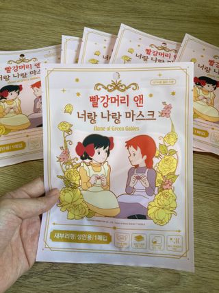 [숨그림]  덴탈마스크 짱구 우리아이 그리고 내가 쓰는 믿을수있는 케릭터 마스크  16종 — 5점을 준 리뷰어가 2021년 10월 올린 사용 사진