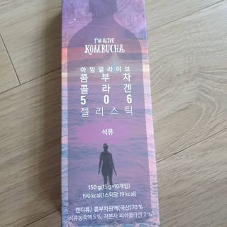 엘리샤코이 아임얼라이브 콤부차 콜라겐 506 스틱젤리 석류 — 5점을 준 리뷰어가 2021년 7월 올린 사용 사진