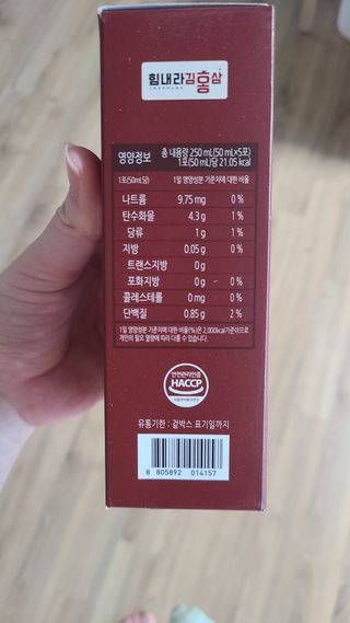 힘내라김홍삼 홍삼활력진 50ml x 5포 — 5점을 준 리뷰어가 2021년 3월 올린 사용 사진