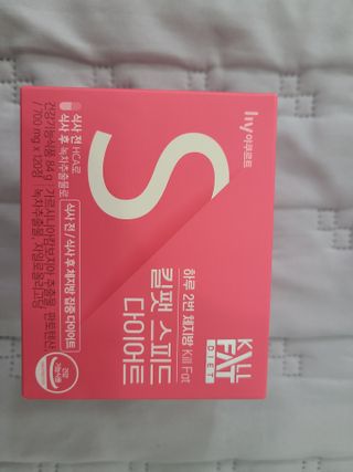 킬팻다이어트 킬팻 스피드 다이어트 [84 g / 700 mg x 120정] — 4.5점을 준 리뷰어가 2021년 6월 올린 사용 사진