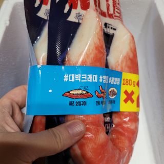 한성기업 와일드 크래미 — 5점을 준 리뷰어가 2021년 10월 올린 사용 사진