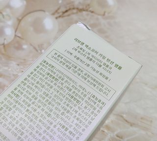 나우 [리브엠] 화해 1등 진정 앰플, 엑소코어 카밍 텐션 앰플 — 5점을 준 리뷰어가 2023년 5월 올린 사용 사진