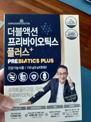 메이준뉴트리 더블액션 프리바이오틱스 플러스+ — 4점을 준 리뷰어가 2021년 4월 올린 사용 사진