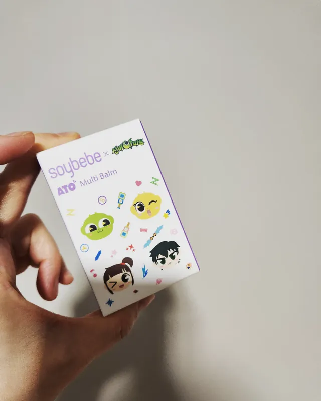 소이베베X신비아파트 시어버터 아토 멀티밤 리뷰 사진