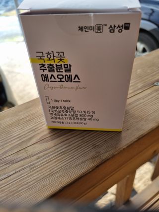 체인미 국화꽃 추출분말 에스오에스 곡류효소 과일채소 17종 혼합 분말 스틱 — 5점을 준 리뷰어가 2021년 10월 올린 사용 사진