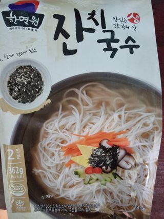 [한면원] 잔치국수 2인분 — 5점을 준 리뷰어가 2022년 7월 올린 사용 사진
