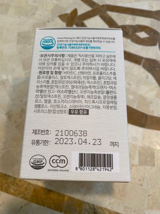 무한독주님이 올린 리뷰 사진 2