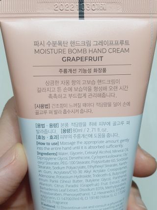 파시 FASCY 高保湿ハンドクリーム40ml+80ml セット — 5점을 준 리뷰어가 2021년 8월 올린 사용 사진