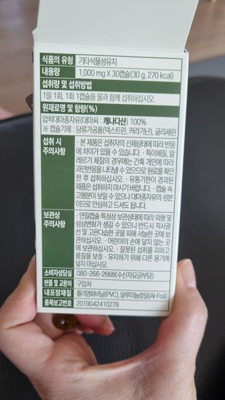 아공별이님이 올린 리뷰 사진 4
