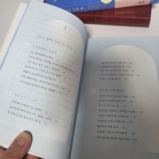 꽃순이님이 올린 리뷰 사진 3