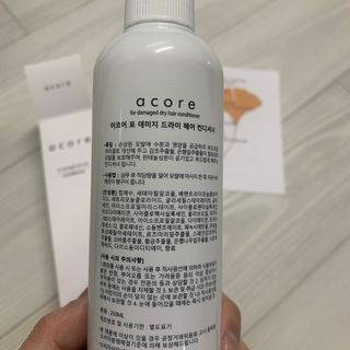 어코어 데미지케어 컨디셔너 — 5점을 준 리뷰어가 2021년 2월 올린 사용 사진