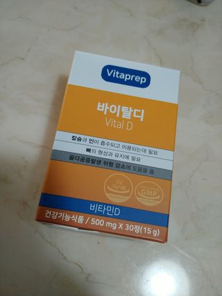 뉴트리션팩토리 비타프렙 바이탈디 비타민D 500mg — 5점을 준 리뷰어가 2021년 7월 올린 사용 사진