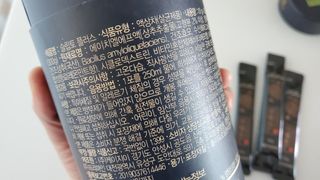 프리마인 자체 기업부설 연구소에서 찾아낸 건강한 수면의 비밀.  슬립토 플러스 30포 — 5점을 준 리뷰어가 2022년 5월 올린 사용 사진