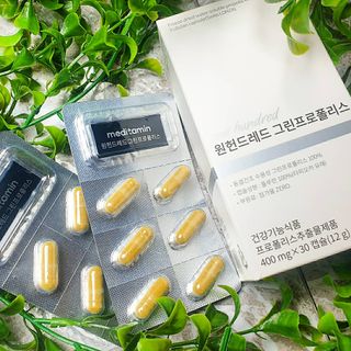 메디타민 원헌드레드 그린프로폴리스 — 4.5점을 준 리뷰어가 2021년 9월 올린 사용 사진
