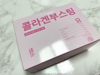 늘20s 콜라겐 부스팅_COLLAGEN BOOSTING — 5점을 준 리뷰어가 2023년 1월 올린 사용 사진