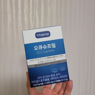 뉴트리션팩토리 비타프렙 오큐슈프림 루테인 오메가3 1050mg — 5점을 준 리뷰어가 2021년 9월 올린 사용 사진