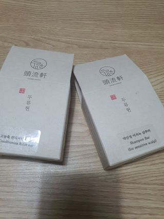 두류헌 샴푸바+컨디셔닝 린스바 머리가꿈세트 — 5점을 준 리뷰어가 2022년 6월 올린 사용 사진