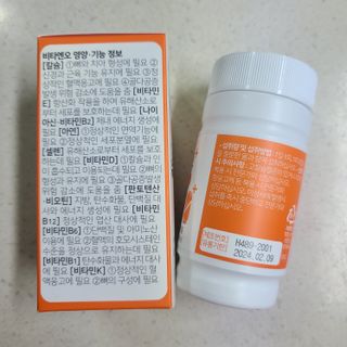 프리마인 성큼다가온 봄, 이너뷰티를 챙겨야 피부도 화사하게, 컨디션도 활기차게. 흡수율을 높인 고효율 비타민. — 5점을 준 리뷰어가 2022년 10월 올린 사용 사진