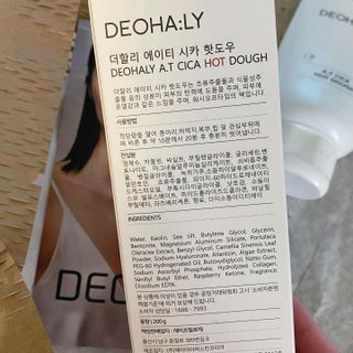 예윤맘님이 올린 리뷰 사진 4