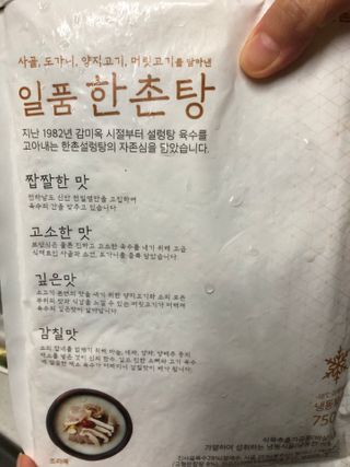 고양이님이 올린 리뷰 사진 3