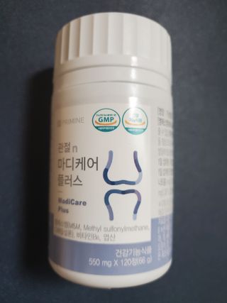 프리마인 평생 써야하는 관절의 건강을 위한 완벽설계 솔루션 관절n마디케어 플러스 120정 — 5점을 준 리뷰어가 2022년 3월 올린 사용 사진