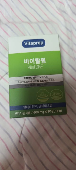 뉴트리션팩토리 비타프렙 바이탈원 종합비타민 멀티비타민 600mg — 4점을 준 리뷰어가 2021년 7월 올린 사용 사진