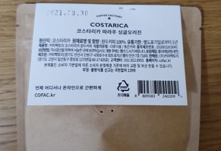 사평역에서님이 올린 리뷰 사진 2