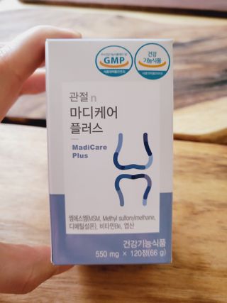 프리마인 평생 써야하는 관절의 건강을 위한 완벽설계 솔루션 관절n마디케어 플러스 120정 — 5점을 준 리뷰어가 2021년 10월 올린 사용 사진