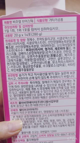 heysera님이 올린 리뷰 사진 2