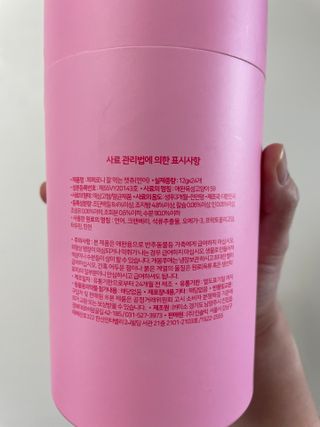 페페로니 잘 먹는 캣츄 - 알래스카 연어 24개입 — 5점을 준 리뷰어가 2021년 7월 올린 사용 사진