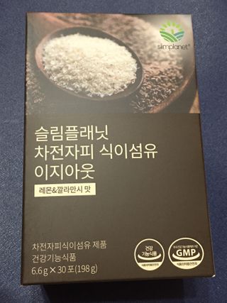 스카이킴님이 올린 리뷰 사진 3