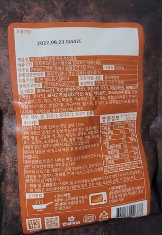 달찡이님이 올린 리뷰 사진 3