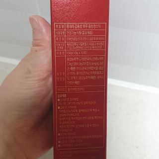 힘내라김홍삼 하루홍삼정스틱 10g x 10포 — 5점을 준 리뷰어가 2021년 4월 올린 사용 사진