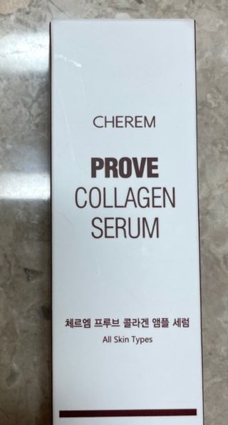 체르엠  프루브 콜라겐 앰플세럼 60ml 1병 — 5점을 준 리뷰어가 2022년 3월 올린 사용 사진