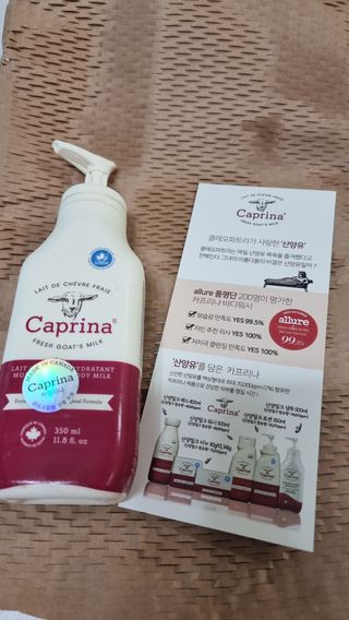 카프리나 프레쉬 산양밀크 모이스춰라이징 바디로션 350ml(오리지널향) — 5점을 준 리뷰어가 2022년 12월 올린 사용 사진