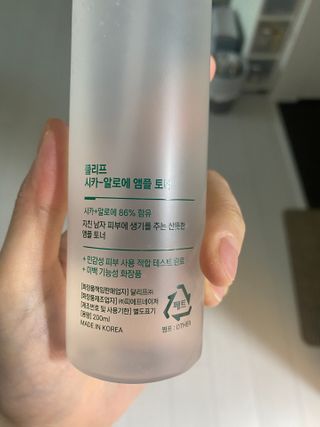플리프 시카-알로에 앰플 토너 200ML — 4.5점을 준 리뷰어가 2021년 1월 올린 사용 사진