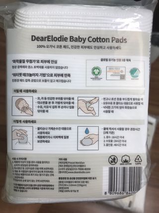 디어엘로디 프리미엄 유기농 베이비 솜티슈 40매 3 + 1 PACK — 3점을 준 리뷰어가 2021년 2월 올린 사용 사진