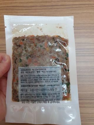 씽크라이크펫 강아지 화식 (50g 소/닭/오리/양 1팩씩 4팩) — 5점을 준 리뷰어가 2023년 1월 올린 사용 사진