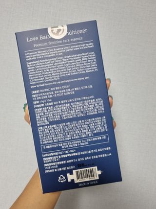 닥터레이디  밸런스 컨디셔너 Y존 세럼 — 5점을 준 리뷰어가 2021년 7월 올린 사용 사진