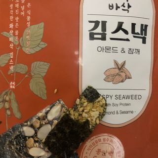 더빈트 와삭바삭 김스낵 — 5점을 준 리뷰어가 2023년 1월 올린 사용 사진