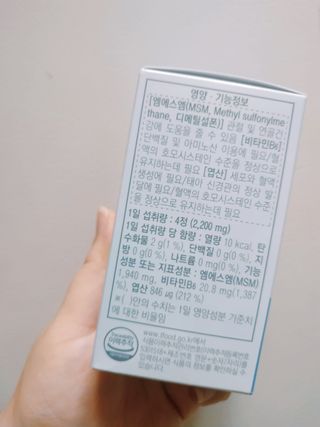 프리마인 평생 써야하는 관절의 건강을 위한 완벽설계 솔루션 관절n마디케어 플러스 120정 — 5점을 준 리뷰어가 2021년 10월 올린 사용 사진