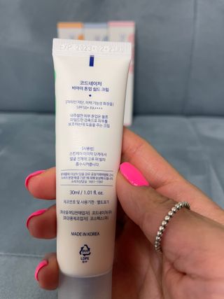코드네이처 비아미 퍼펙트 케어 4종 — 3.5점을 준 리뷰어가 2021년 8월 올린 사용 사진