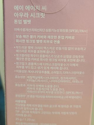 떳네그녀님이 올린 리뷰 사진 1
